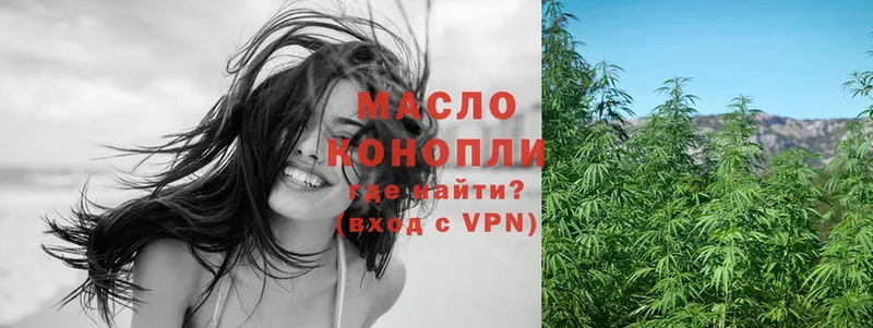 Где найти наркотики Отрадное Галлюциногенные грибы  APVP  Гашиш  COCAIN 