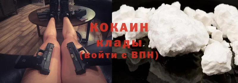 цены   сайты даркнета формула  Cocaine Перу  Отрадное 