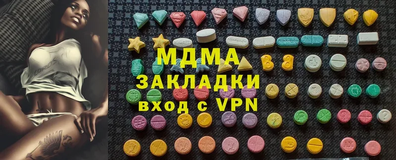 KRAKEN ссылки  наркотики  Отрадное  MDMA crystal 