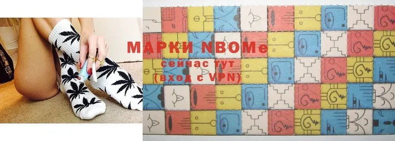 гидра вход  Отрадное  Марки NBOMe 1,5мг 